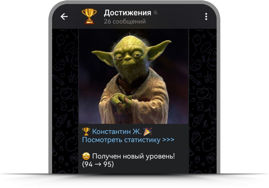 Достижения